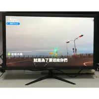 在飛比找蝦皮購物優惠-《福和科技》全新 27吋 2K 2560*1440 HDMI