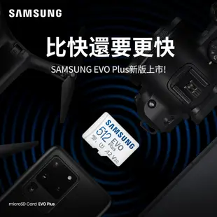 SAMSUNG三星 EVO Plus 512GB microSDXC UHS-I(U3)A2 V30記憶卡MC512KA