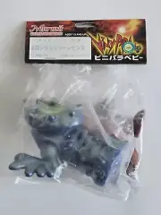 2 pack MARMIT PARA BABY Ultraman GREENMONS & NERONGA Sofubi Vinyl Bullmark Japan