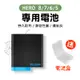 送電池盒 gopro8 電池 hero8 hero7 hero6 hero5 TELESIN 1220mAh 泰迅