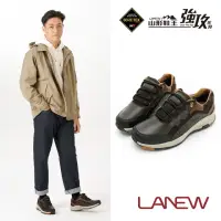 在飛比找momo購物網優惠-【LA NEW】山形鞋王強攻系列 GORE-TEX DCS舒