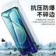 蘋果13鋼化水凝膜iphone13pro手機膜max全包軟膜mini全屏覆蓋promax防摔高清防指紋十三por軟邊抗藍光薄防窺