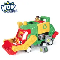 在飛比找蝦皮商城優惠-英國 WOW toys 資源回收車 - 佛列德