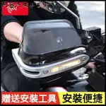 摩託車冬季護手罩防摔UY改裝手把擋風500X裂行GW護手CB400X 機車擋風把手罩 把手擋風闆 護手罩 擋風罩 防風罩