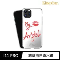 在飛比找momo購物網優惠-【Kingxbar】iPhone 11 Pro 手機殼 i1