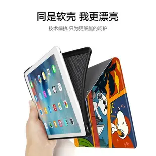 日系史努比ipad mini 6 air 1 2 3 4 5 pro 9.7 10.2 10.5吋全包軟殼保護套皮套筆槽