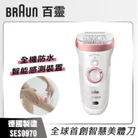 在飛比找i郵購優惠-【德國百靈 BRAUN】SES9970智淨Spa美體刀