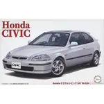 【傑作坊】現貨一組 FUJIMI 1/24 HONDA MIRACLE CIVIC SIR '96 EK4