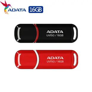 威剛 ADATA UV150/16GB USB3.2 16G 隨身碟 現貨 蝦皮直送