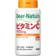 【Asahi Group Foods】 Dear Natura 維生素 C 120錠