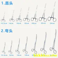 在飛比找蝦皮購物優惠-現貨 保證 不銹鋼止血鉗 持針鉗手術鉗拔火罐鉗加長鉗子釣魚鉗