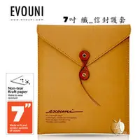 在飛比找PChome商店街優惠-【A Shop】EVOUNI E07 直式 纖_天然木漿信封