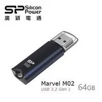 在飛比找燦坤線上購物優惠-廣穎 Marvel M02 64G(藍)隨身碟(SP064G