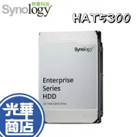 在飛比找蝦皮購物優惠-Synology群暉 HAT5300-4T-12T-16T 