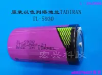 在飛比找露天拍賣優惠-現貨#以色列原裝進口 TADIRAN TL-5930 3.6