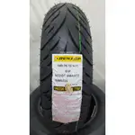 【車輪屋】DUNLOP 登祿普 SCOOT SMART 2 聰明胎2 140/70-13 私訊優惠 歡迎同業配合