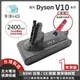 【禾淨家用HG】Dyson V10 DC1025 2400mAh 副廠吸塵器配件 鋰電池(無痕軟毛刷吸頭)