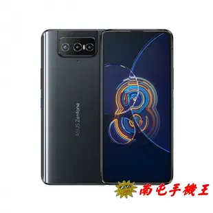 ASUS ZenFone 8 Flip ZS672KS 限量贈ROG束口袋 高通888處理器 6.67吋螢幕 30W快充