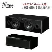 在飛比找樂天市場購物網優惠-【澄名影音展場】維也納 Vienna Acoustics M