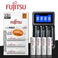 在飛比找森森購物網優惠-日本 Fujitsu 低自放電3號1900mAh充電電池組(