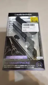 在飛比找Yahoo!奇摩拍賣優惠-【現貨】鐵三角 audio-technica AT9913i