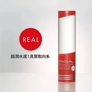 TENGA FLIP 0 (ZERO) GRAVITY+HOLE LOTION 2種套組