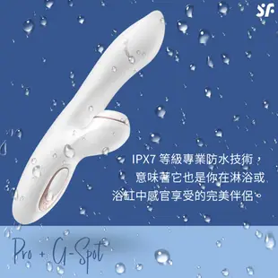 德國 Satisfyer SF Pro + G-Spot 吸吮 G點 震動器 按摩棒 吸允器【1010SHOP】