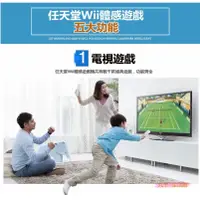 在飛比找蝦皮購物優惠-正版 Wii u 原廠 搖控器 手把 內建加速器 monti