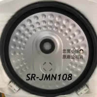 在飛比找蝦皮購物優惠-✨國際牌 電子鍋 IH電子鍋 SR-JMN108 SR-JM