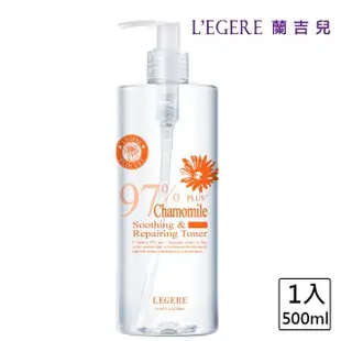 【LEGERE 蘭吉兒】97洋甘菊舒緩修復精華露(500ml/瓶)