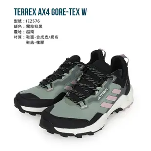 ADIDAS 女戶外防水越野慢跑鞋-GORE-TEX 越野 慢跑鞋 愛迪達 霧綠粉黑 (8.4折)