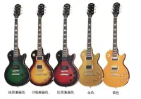 在飛比找Yahoo!奇摩拍賣優惠-Epiphone Slash Les Paul Standa