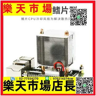 樹莓派4B3B LED塔式散熱器CPU風扇RGB燈Raspberry Pi 散熱片