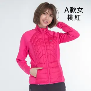 【EiDER】男、女輕量保暖透氣羽絨外套(輕羽絨)