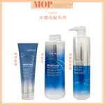 JOICO 水潤悅髮 水潤悅髮潔髮乳 水潤悅髮瞬效髮霜 水潤悅髮高機能髮膜 洗髮精 洗髮乳 護髮 護髮素