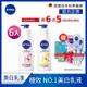 (6入組) NIVEA妮維雅 亮白彈潤緊膚乳液380ml(No.1 美白身體乳/彈潤乳液/緊膚乳液)