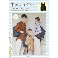在飛比找蝦皮購物優惠-日本雜誌附錄 角落公仔 角落生物 肩背包 後背包 書包 運動