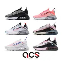 在飛比找蝦皮商城優惠-Nike 休閒鞋 Air Max 2090 黑 白 綠 紅 