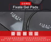 在飛比找松果購物優惠-澳洲 Fixate Gel Pads 反地心引力超強萬能貼墊