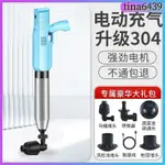 馬桶疏通器 水管疏通器 水管疏通器 通馬桶 通水管神器 新款電動馬桶疏通器傢用堵塞專用工具 強力高壓氣通坐便全自動疏通器