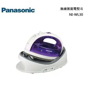 Panasonic 國際牌 NI-WL30 無線蒸氣電熨斗 公司貨【聊聊再折】