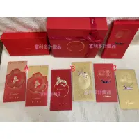 在飛比找蝦皮購物優惠-現貨 全新Cartier限量新年紅包袋/精品紅包袋/名牌紅包