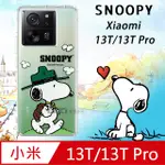 史努比/SNOOPY 正版授權 小米 XIAOMI 13T/13T PRO 漸層彩繪空壓手機殼(郊遊)