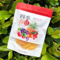 在飛比找蝦皮購物優惠-芒果乾 130g 四季春紅私房零嘴