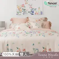 在飛比找momo購物網優惠-【Tonia Nicole 東妮寢飾】環保印染100%萊賽爾