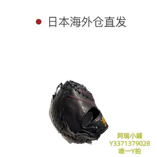 棒球手套和牛 JB WAGYU JB 專用手套袋附手套一壘手棒球硬球手套手套 JB-0
