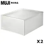 【MUJI 無印良品】PP櫥箱/大/2入