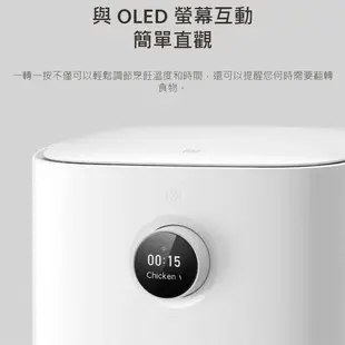 小米 Xiaomi 智慧氣炸鍋 3.5L 【台灣公司貨，原廠保固】