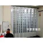 [禾豐窗簾坊]152MM豪華型PVC塑膠折疊式拉門(4底色)/塑膠活動拉門裝潢安裝