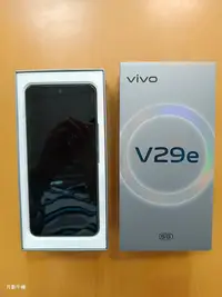 在飛比找Yahoo!奇摩拍賣優惠-vivo V29e 5G黑(8G/256G)全新拆封未使用